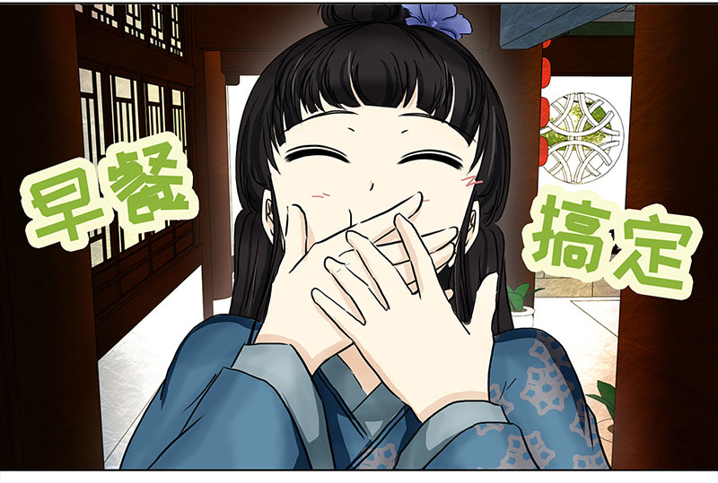 穿越之哑巴王爷084 那个女人（1）