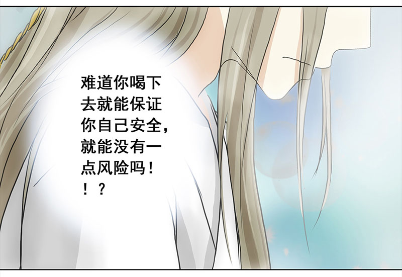 穿越之哑巴王爷085 那个女人（2）