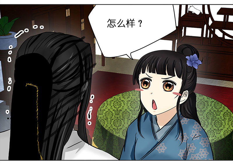 穿越之哑巴王爷085 那个女人（2）