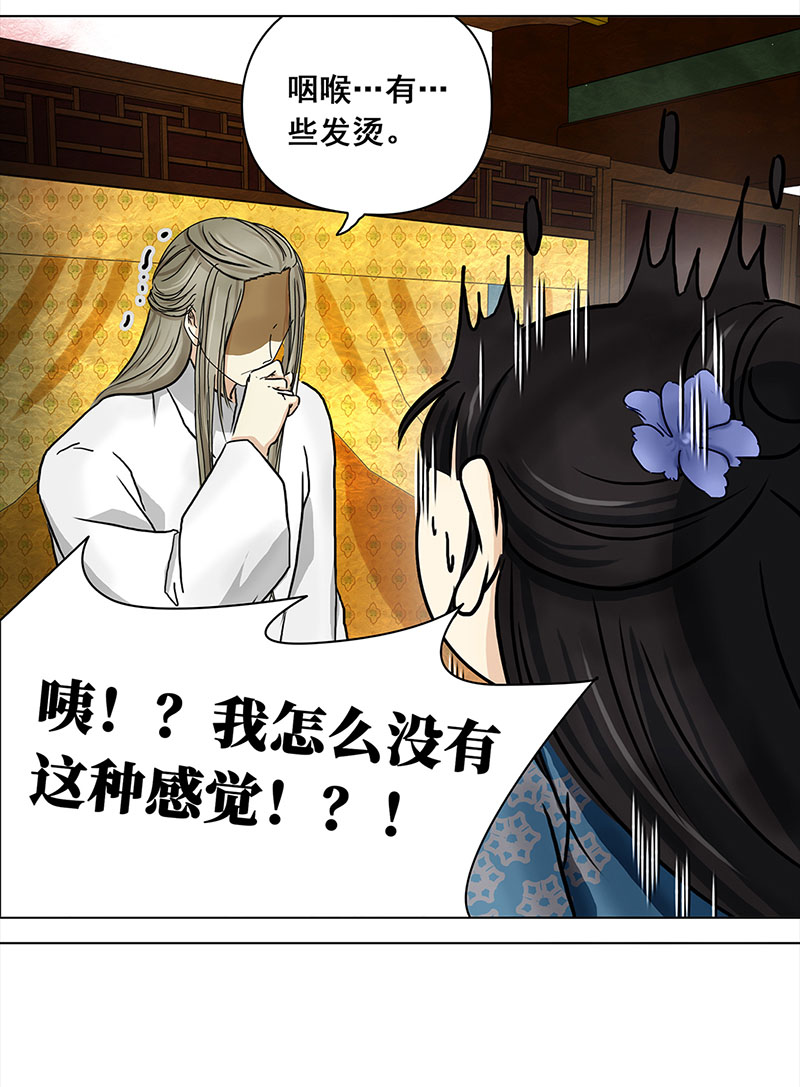穿越之哑巴王爷085 那个女人（2）