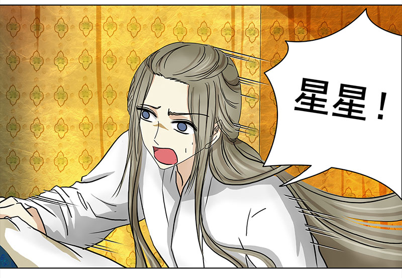 穿越之哑巴王爷085 那个女人（2）