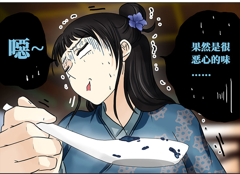 穿越之哑巴王爷085 那个女人（2）