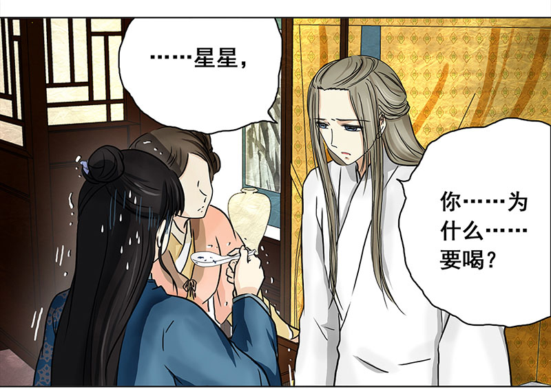 穿越之哑巴王爷085 那个女人（2）