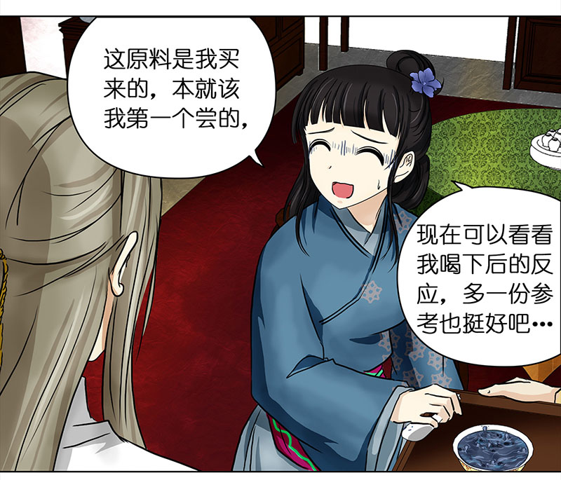 穿越之哑巴王爷085 那个女人（2）