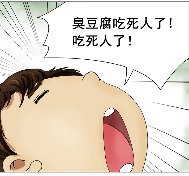 穿越之哑巴王爷087 露馅（2）