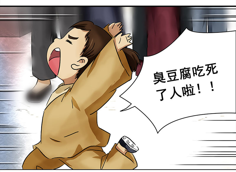 穿越之哑巴王爷087 露馅（2）