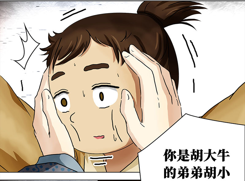 穿越之哑巴王爷087 露馅（2）