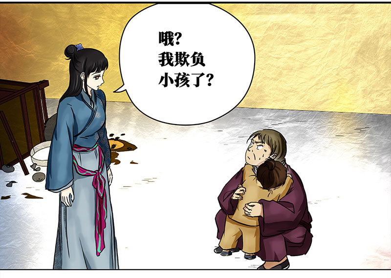 穿越之哑巴王爷088 露馅（3）