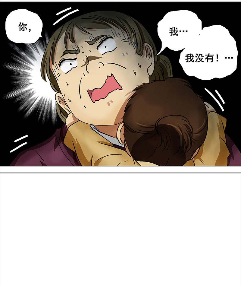 穿越之哑巴王爷088 露馅（3）