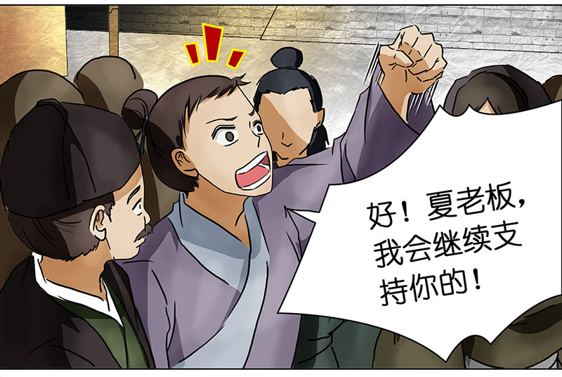 穿越之哑巴王爷088 露馅（3）