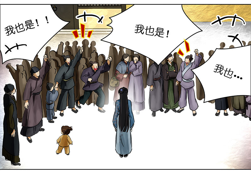 穿越之哑巴王爷088 露馅（3）