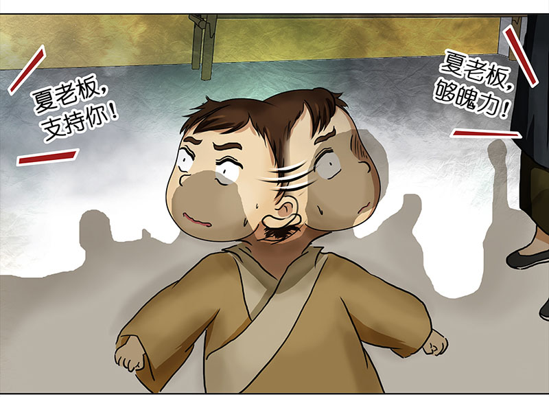 穿越之哑巴王爷088 露馅（3）