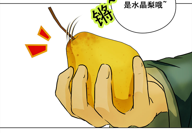 穿越之哑巴王爷089 小奶狗（1）