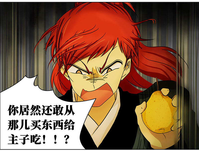 穿越之哑巴王爷089 小奶狗（1）