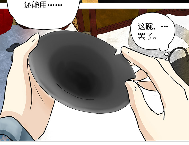 穿越之哑巴王爷089 小奶狗（1）
