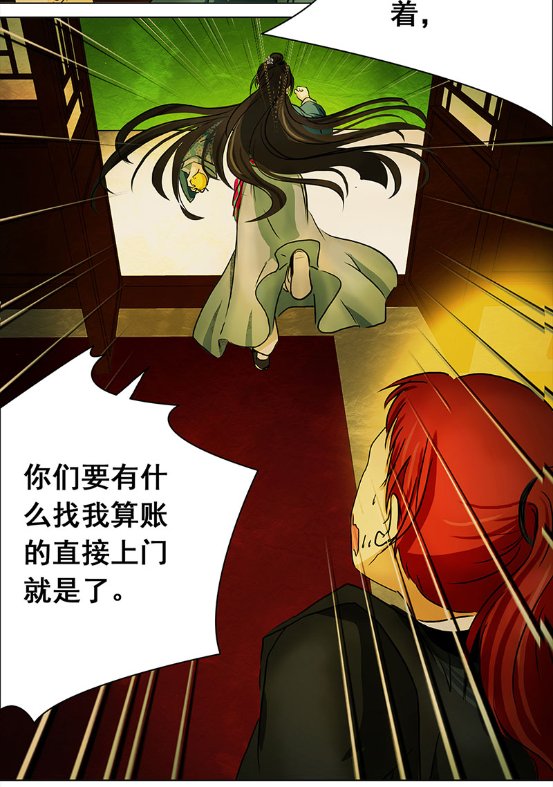 穿越之哑巴王爷090 小奶狗（2）