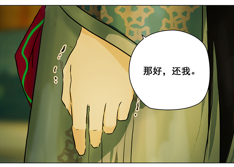 穿越之哑巴王爷090 小奶狗（2）