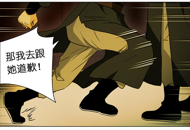 穿越之哑巴王爷091 付夫人（1）