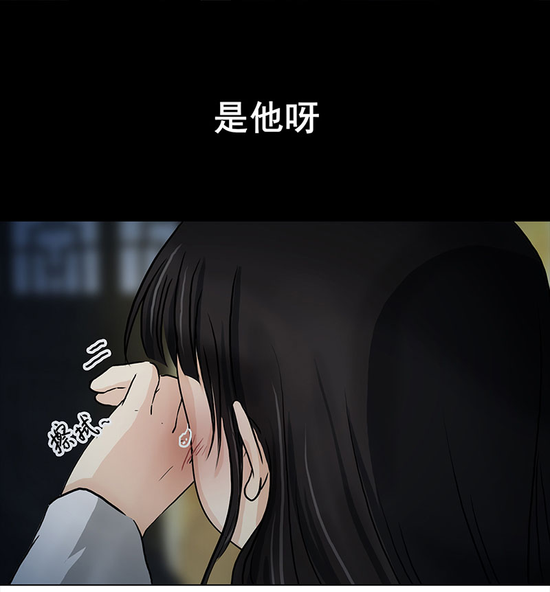 穿越之哑巴王爷092 付夫人（2）