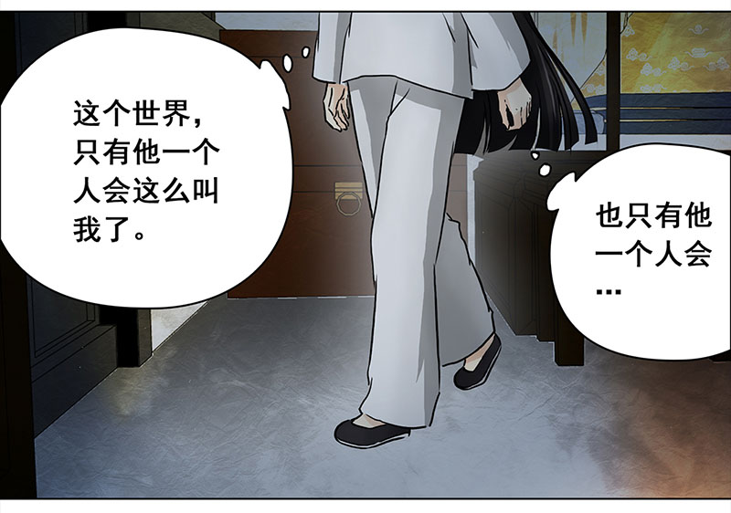 穿越之哑巴王爷092 付夫人（2）