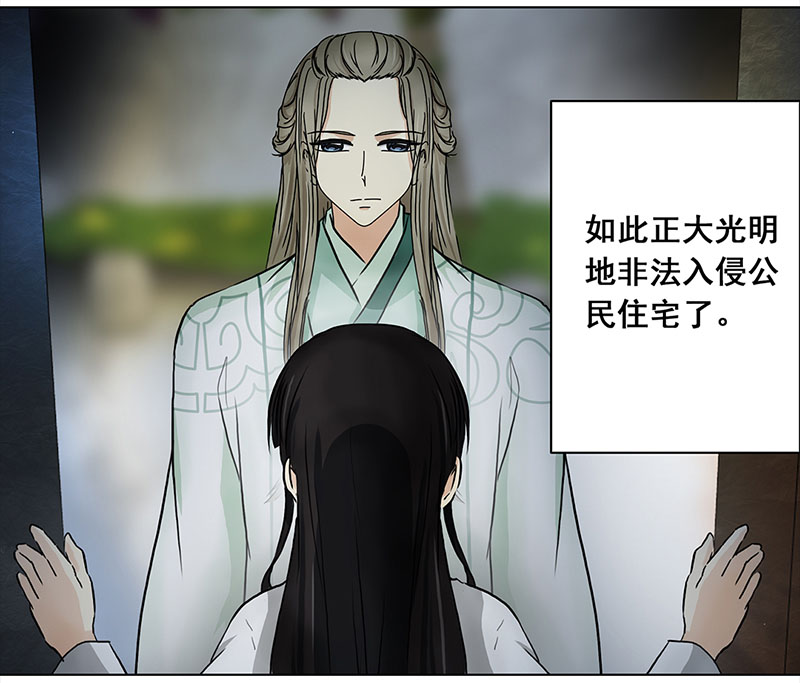 穿越之哑巴王爷092 付夫人（2）