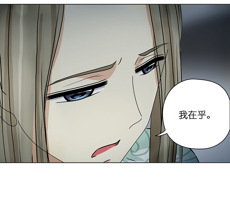 穿越之哑巴王爷092 付夫人（2）