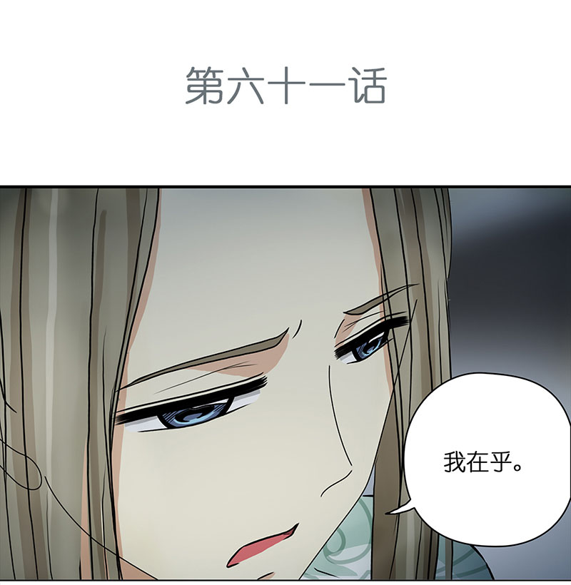 穿越之哑巴王爷093 付夫人（3）