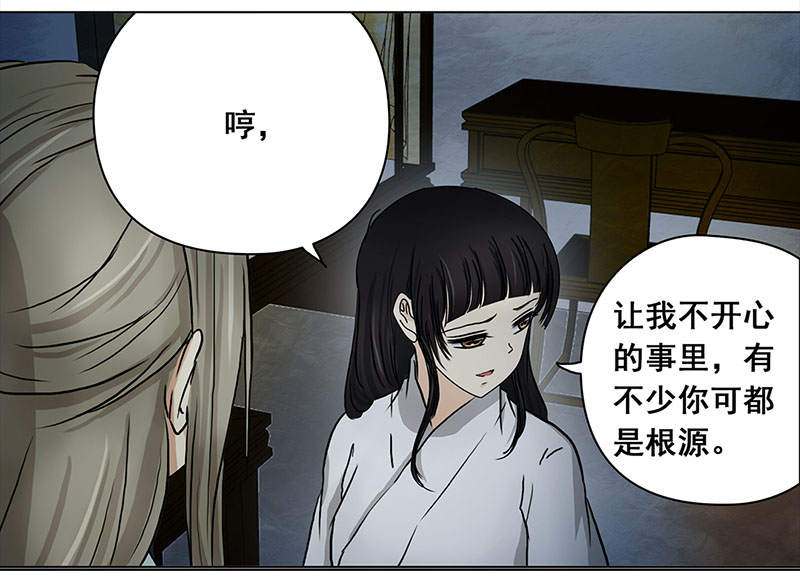 穿越之哑巴王爷093 付夫人（3）