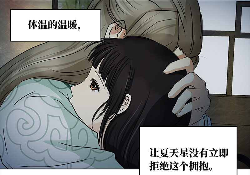 穿越之哑巴王爷093 付夫人（3）