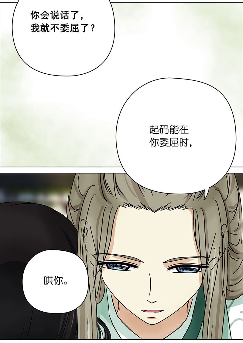 穿越之哑巴王爷094 出海（1）