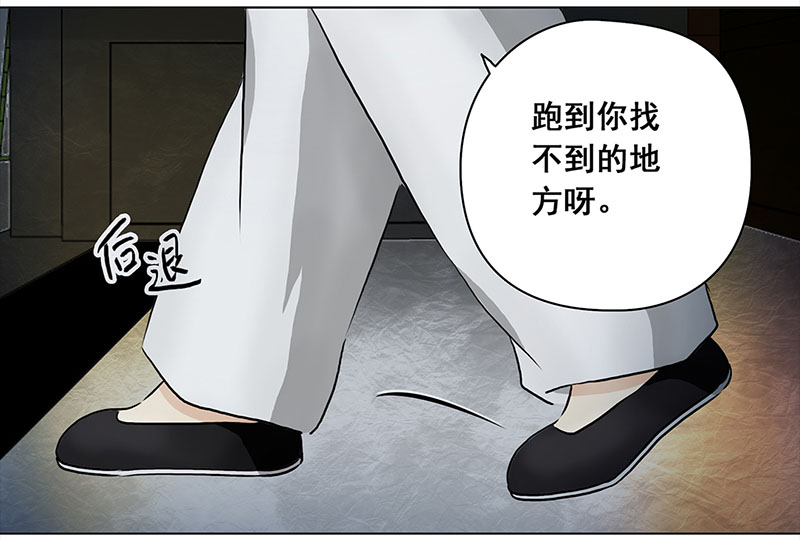 穿越之哑巴王爷094 出海（1）