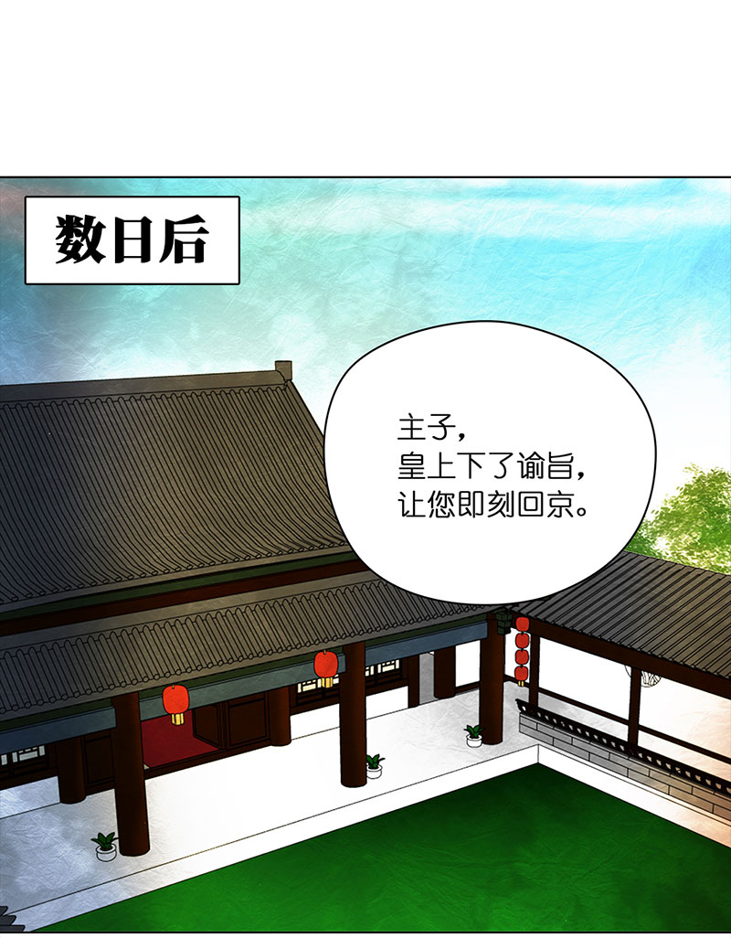 穿越之哑巴王爷094 出海（1）