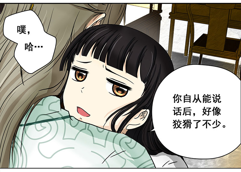 穿越之哑巴王爷094 出海（1）