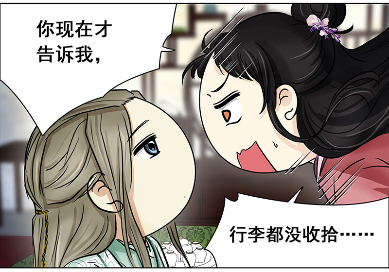 穿越之哑巴王爷095 出海（2）
