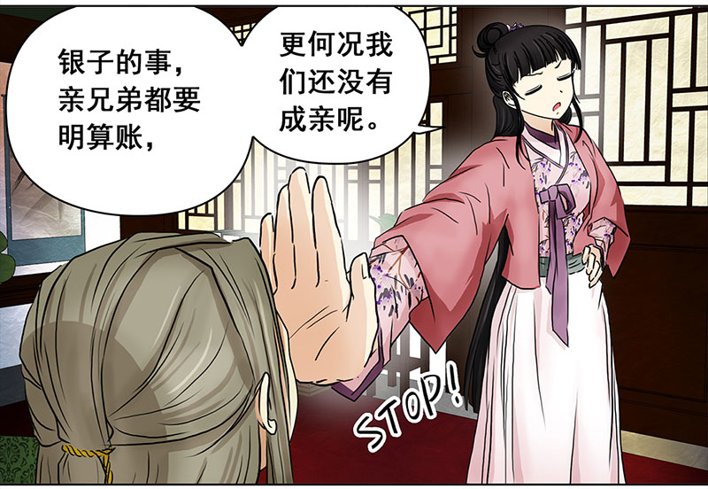穿越之哑巴王爷095 出海（2）