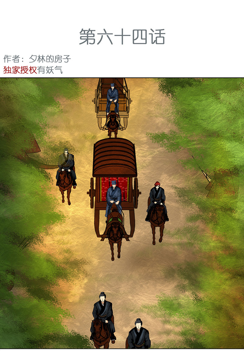 穿越之哑巴王爷096 出海（3）