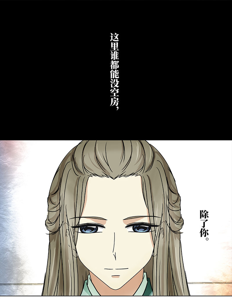 穿越之哑巴王爷097 出海（4）