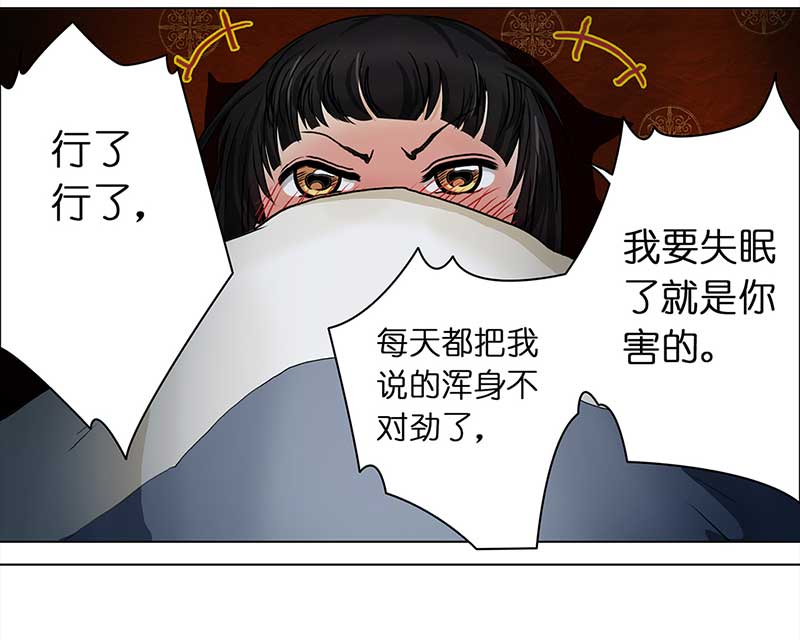穿越之哑巴王爷098 有味道的儿子（1）