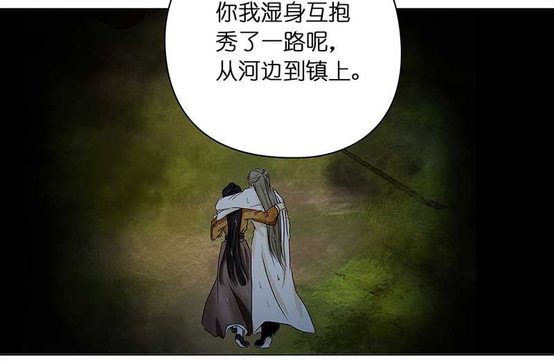 穿越之哑巴王爷098 有味道的儿子（1）