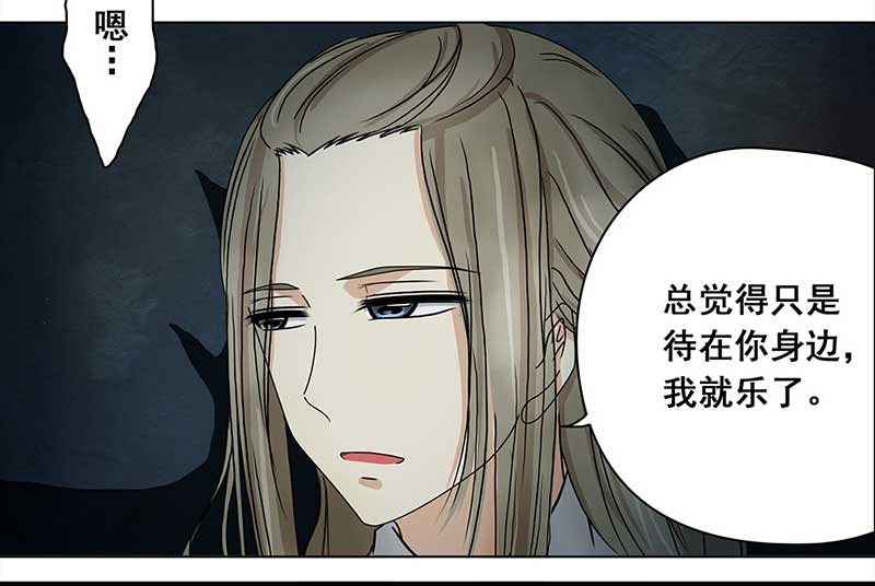 穿越之哑巴王爷098 有味道的儿子（1）