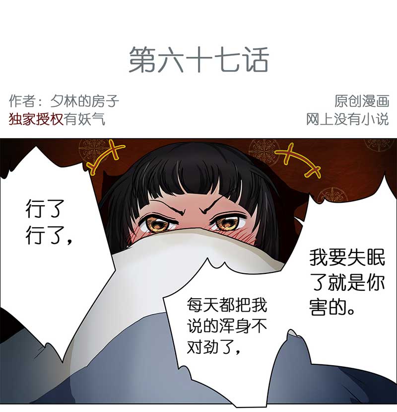 穿越之哑巴王爷099 有味道的儿子（2）