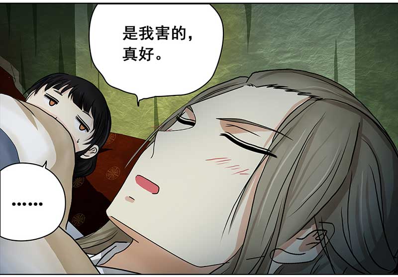 穿越之哑巴王爷099 有味道的儿子（2）