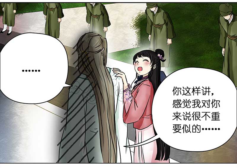 穿越之哑巴王爷101 有味道的儿子（4）