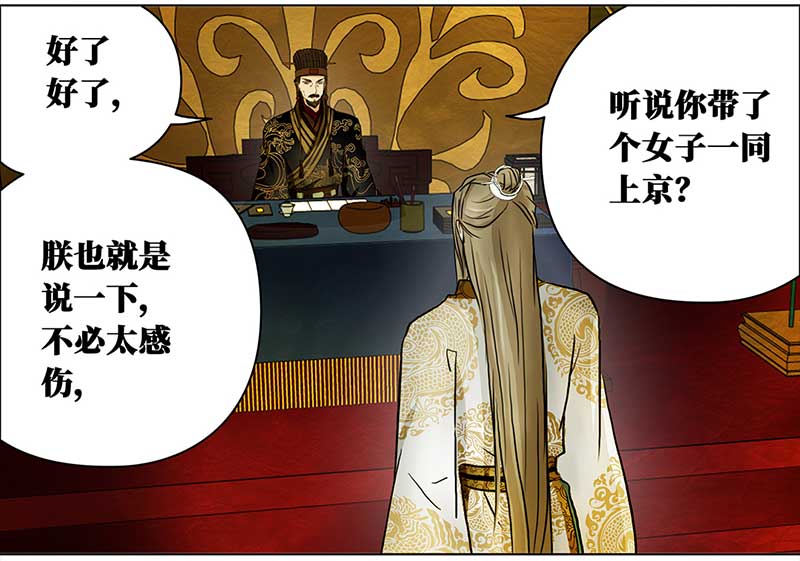 穿越之哑巴王爷101 有味道的儿子（4）
