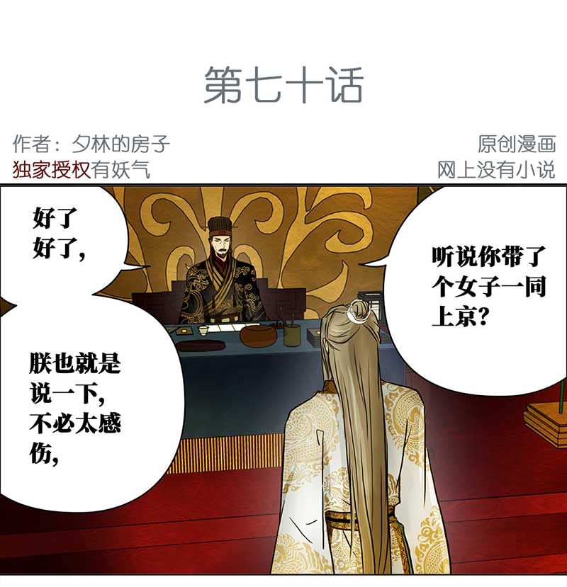 穿越之哑巴王爷102 回到现代（1）