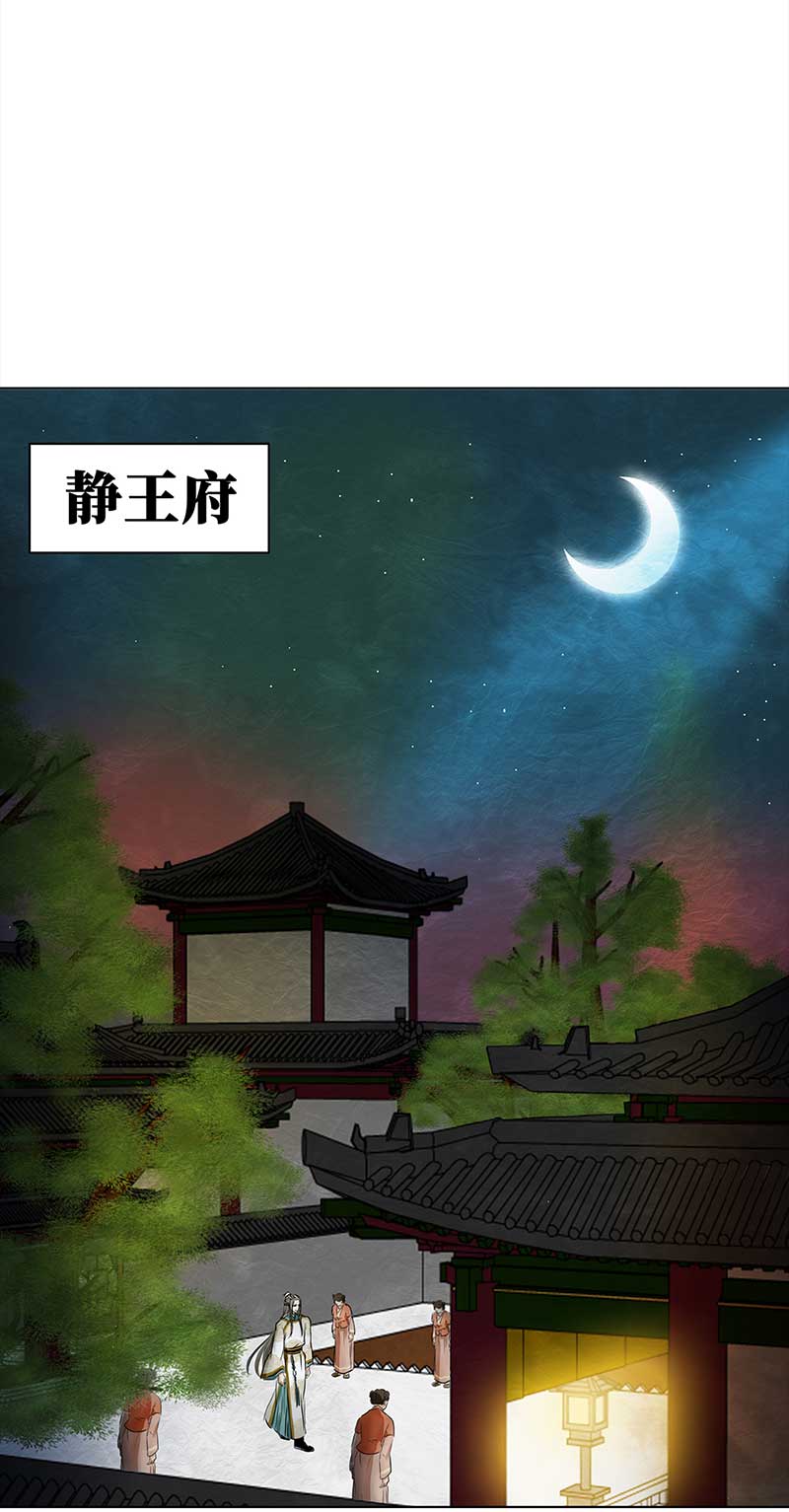 穿越之哑巴王爷102 回到现代（1）