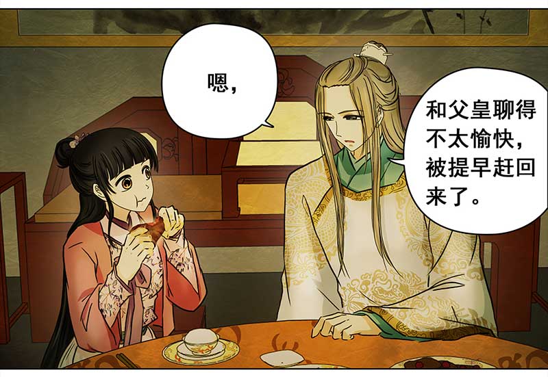 穿越之哑巴王爷102 回到现代（1）