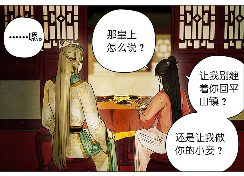 穿越之哑巴王爷102 回到现代（1）
