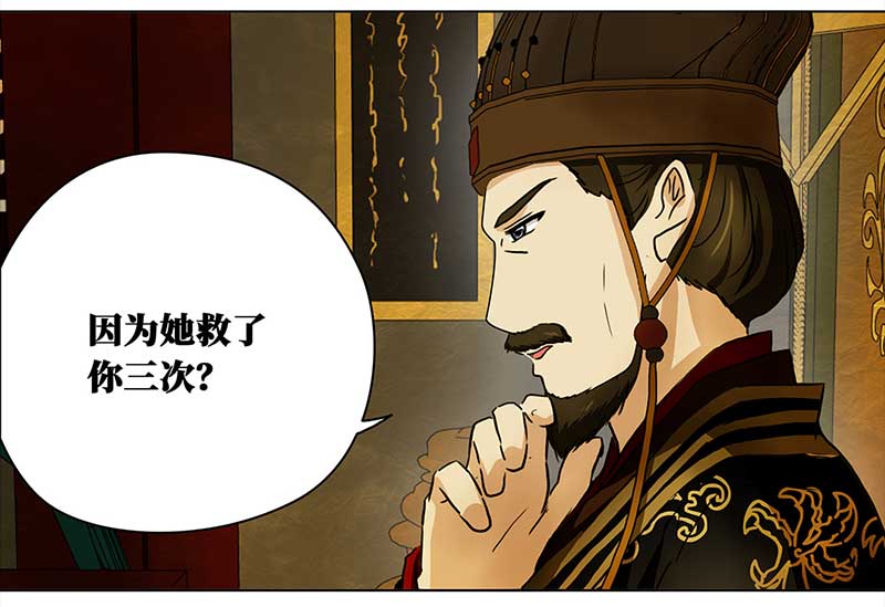 穿越之哑巴王爷102 回到现代（1）