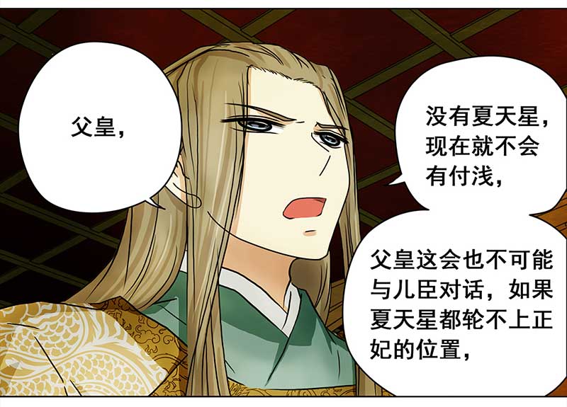 穿越之哑巴王爷102 回到现代（1）